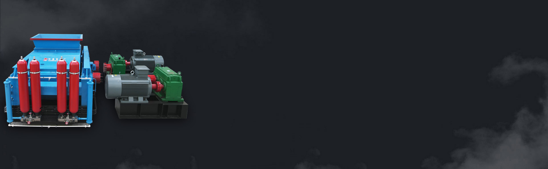 對輥破碎機、河卵石制砂機、石頭制砂機