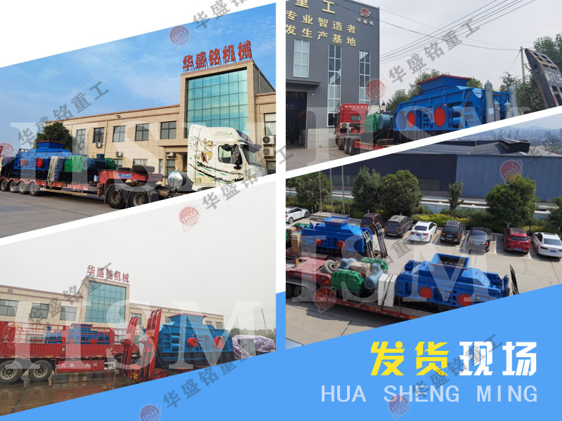 對輥制砂機廠家