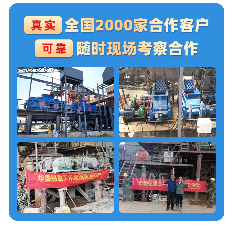 瀝青銑刨料破碎篩分設備