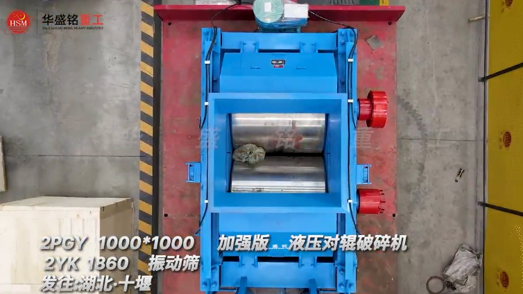 瓜米石制砂機(jī) 瓜米石制砂機(jī)