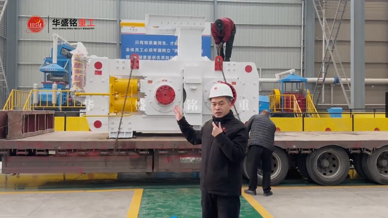 高壓輥磨機 高壓輥磨機