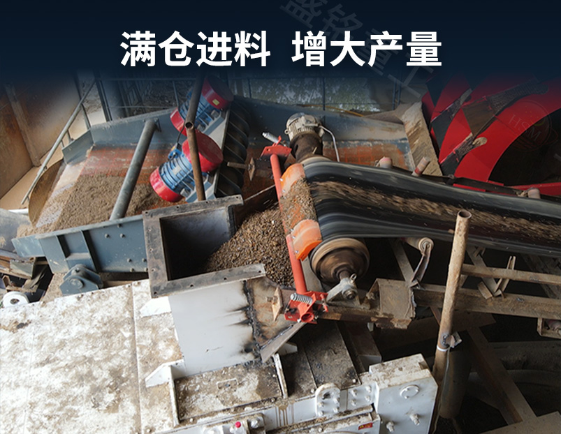 高壓輥磨機 高壓輥磨機