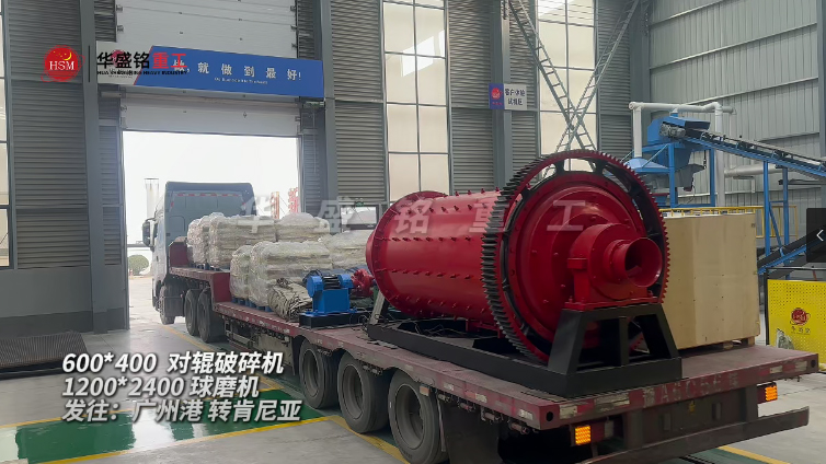 石膏對輥破碎機(jī)