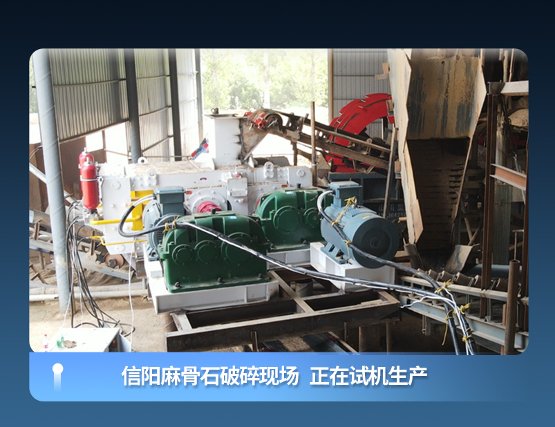 高壓輥磨機(jī)