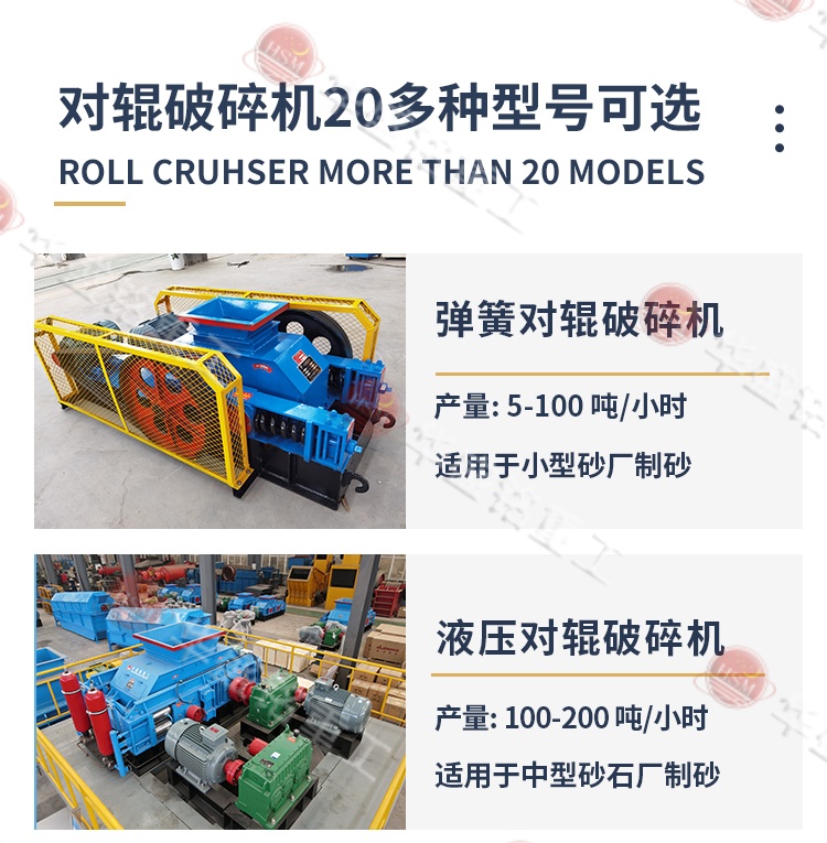 石灰石破碎機 石灰石破碎機